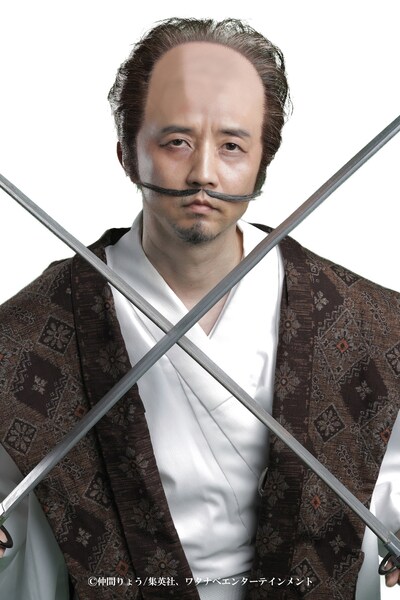 宮本武蔵を演じるお～い！久馬。