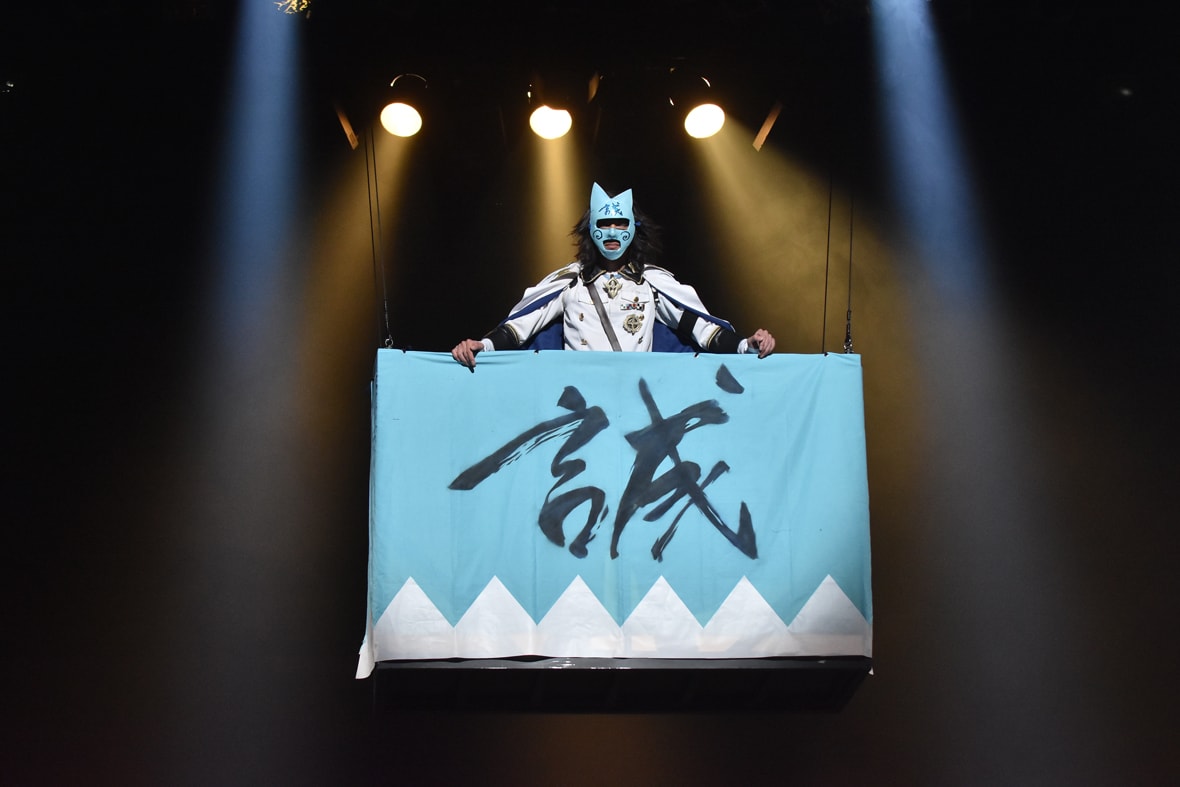 超歌劇『幕末Rock』黒船来航
