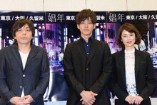 「娼年」記者会見の様子。左から三浦大輔、松坂桃李、高岡早紀。