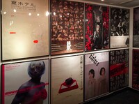「PARCO劇場ポスター 1973ー2016展」会場の様子。