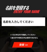 「弱虫スワイプ」サンプル