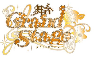 舞台「Grand Stage」ロゴ