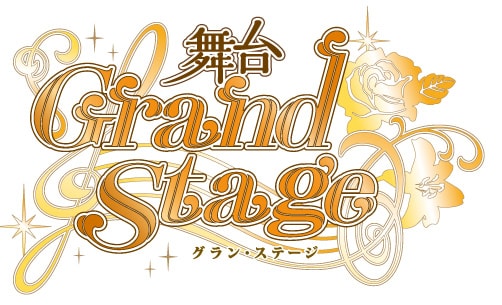 舞台「Grand Stage」ロゴ