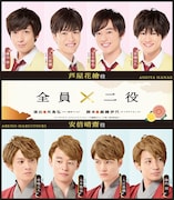 舞台(ステージ)「不機嫌なモノノケ庵」ビジュアル