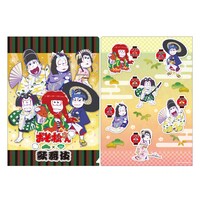 「おそ松さん×歌舞伎」より、クリアファイル。