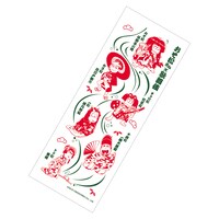 「おそ松さん×歌舞伎」より、手ぬぐい。