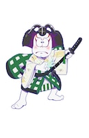 松王丸に扮したチョロ松。