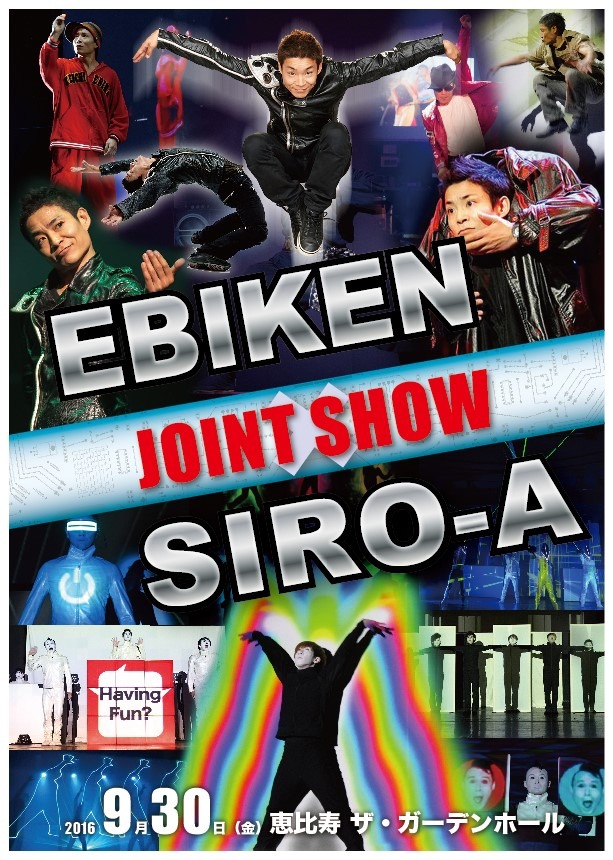 「EBIKEN × SIRO-A JOINT SHOW」チラシ