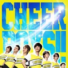 本田礼生、古田一紀主演「チア男子!!」千秋楽が全国映画館で生中継