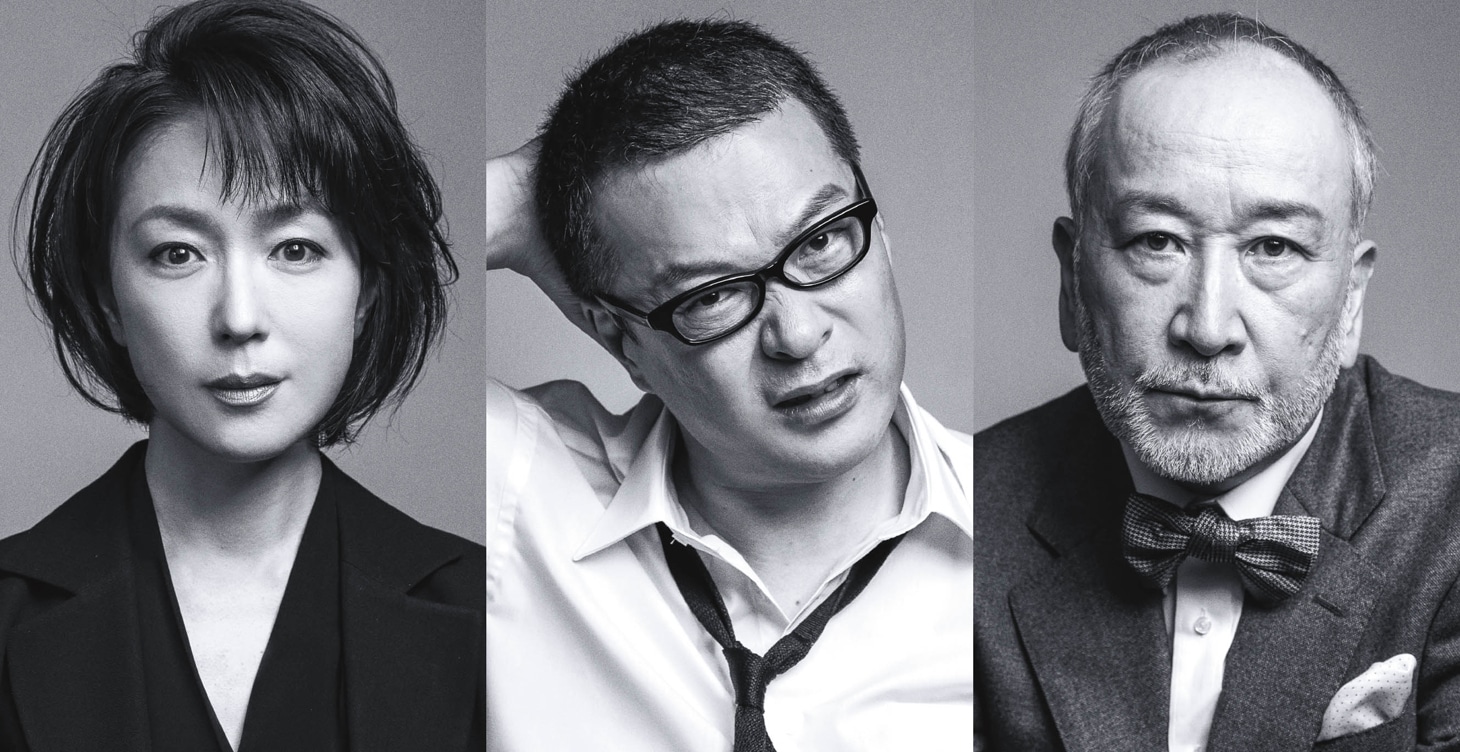二兎社公演 41「ザ・空気」出演者。左から若村麻由美、田中哲司、木場勝己。