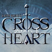「A NEW MUSICAL クロスハート」ロゴ