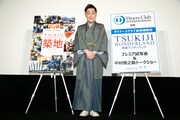 「TSUKIJI WONDERLAND（築地ワンダーランド）」プレミア試写会での中村橋之助。