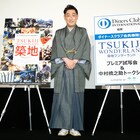 中村橋之助、築地市場のドキュメンタリー映画観て「歌舞伎と同じ伝統がある」