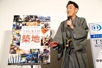 「TSUKIJI WONDERLAND（築地ワンダーランド）」プレミア試写会での中村橋之助。