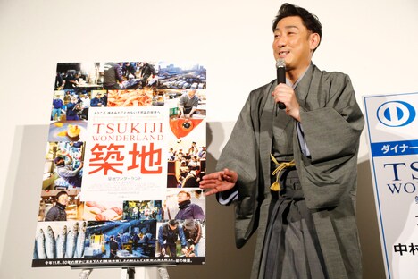 「TSUKIJI WONDERLAND（築地ワンダーランド）」プレミア試写会での中村橋之助。