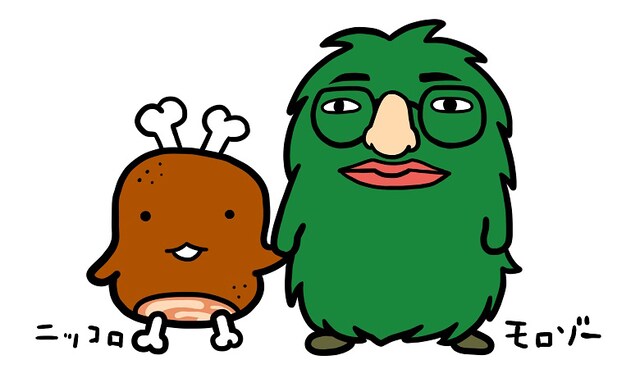 「愛・自分博覧会」ビジュアル