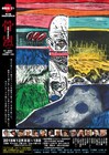 泉鏡花賞受賞作「骨風」を新転位・21が上演、キャストに佐野史郎&井浦新ら