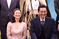 左から鈴木京香、松重豊。