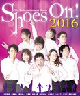 タップ踏み鳴らしミュージカルナンバー披露「Shoes On！」日替わりゲストも