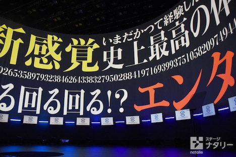 「劇団☆新感線『髑髏城の七人』 Season 花 produced by TBS」製作発表記者会見より。