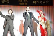 「ザ・ミュージカル『グランドホテル』」パフォーマンスの様子。左から美弥るりか演じるオットー・クリンゲライン、珠城りょう演じるフェリックス・フォン・ガイゲルン男爵、愛希れいか演じるエリザヴェッタ・グルーシンスカヤ。