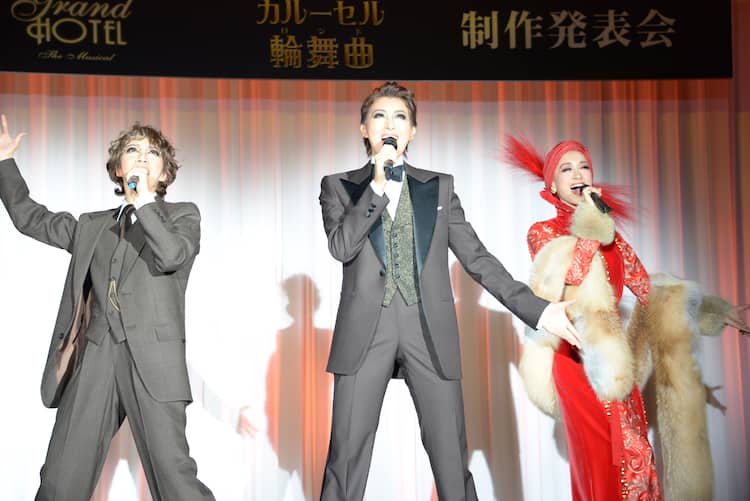 宝塚歌劇団 月組 グランドホテル 珠城りょう DVD 廃盤品レア （Amazon 