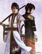 校條拳太朗演じる睦月始。