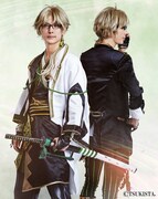 仲田博喜演じる弥生春。