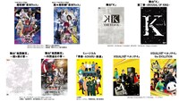 dアニメストア「2.5次元まつり～マーベラス編～」ラインナップ