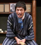 バカボンド座の森川松洋。