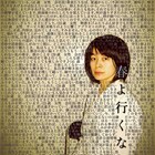 山崎彬×杉原邦生の同い年コンビ、「春よ行くな、」を京都&東京で上演