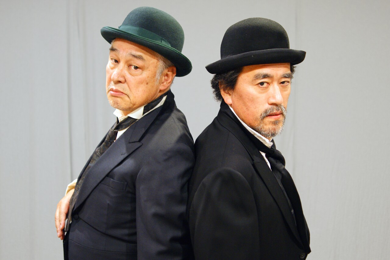河合祥一郎「ゴドーを待ちながら」を新訳・演出、原田大二郎＆高山春夫ら出演
