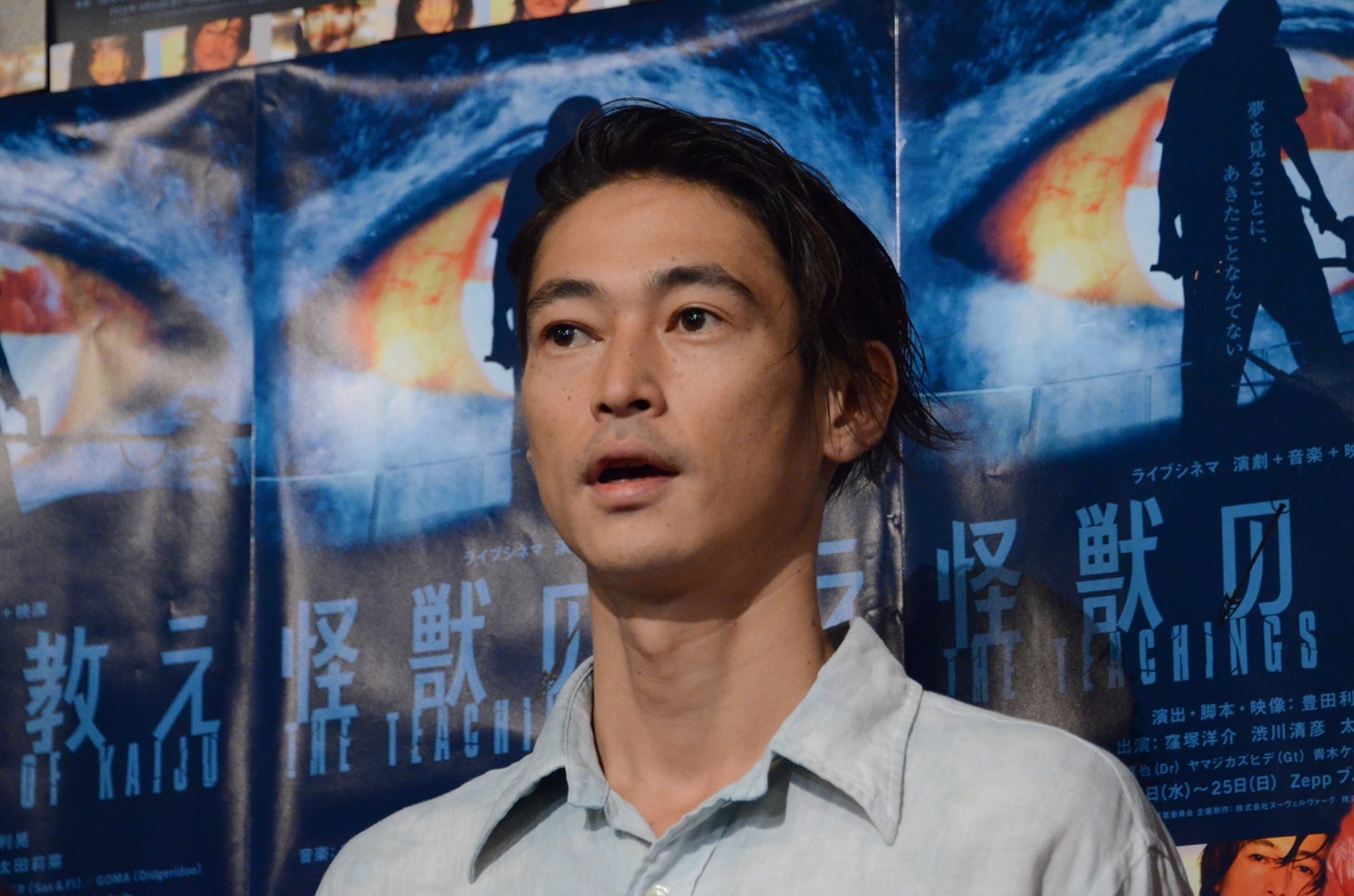 窪塚洋介