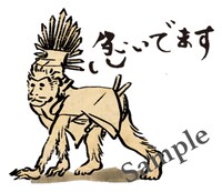 テレビアニメ「戦国鳥獣戯画」のオリジナルスタンプより。