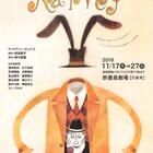 巨大ウサギを“親友”と紹介する紳士めぐるコメディ「ハーヴェイ」