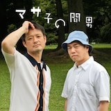 左から福田転球、高木稟