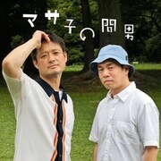 左から福田転球、高木稟