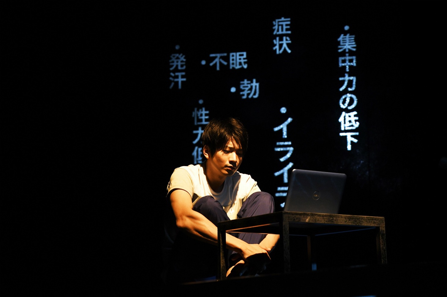 向井理演じる三島雄一。（撮影：細野晋司）