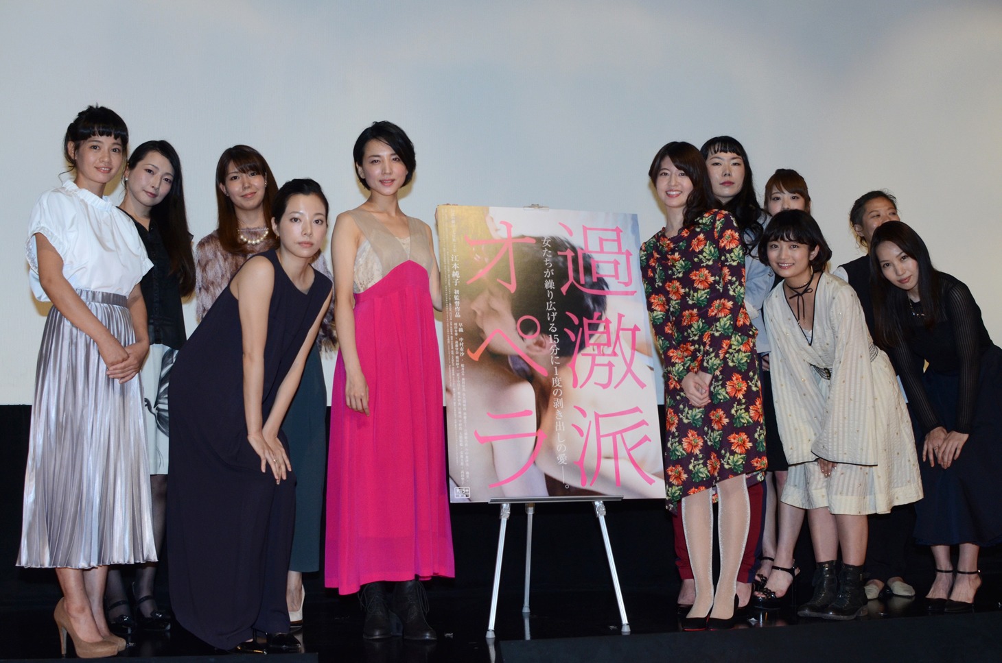 「過激派オペラ」初日舞台挨拶の様子。