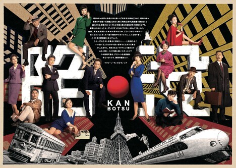 シアターコクーン・オンレパートリー＋キューブ2017 「陥没」チラシ中面