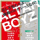 「ALTAR BOYZ」再び降臨!2017年版に大山真志、中河内雅貴、良知真次