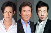 「スルース～探偵～」出演者。左から新納慎也、西岡徳馬、音尾琢真。