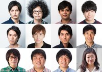 劇団プレステージ×ヨーロッパ企画「突風！道玄坂歌合戦」の出演者。