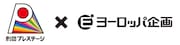 劇団プレステージ×ヨーロッパ企画ロゴ。