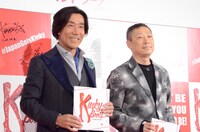 ブロードウェイ・ミュージカル「キンキーブーツ」来日版より、初日レッドカーペットの様子。左から岸谷五朗、森雪之丞。