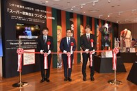 「シネマ歌舞伎公開記念『スーパー歌舞伎II ワンピース』の世界展」オープニングセレモニーより。