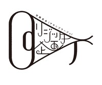 リジッター企画ロゴ