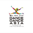 ストリートダンスの祭典「DANCE DANCE ASIA」12月に東京芸術劇場にて