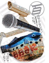 極東退屈道場 #007「百式サクセション」チラシ表