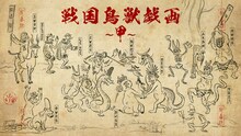 テレビアニメ「戦国鳥獣戯画～甲～」キービジュアル ©「戦国鳥獣戯画」製作委員会